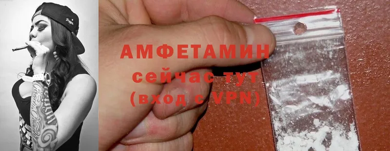 Amphetamine VHQ  ссылка на мегу как зайти  Удомля 