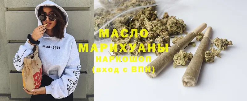 ТГК THC oil  Удомля 